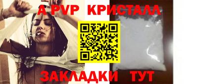 мескалин Ипатово