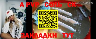 мескалин Ипатово
