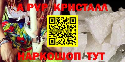 каннабис Ирбит