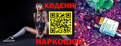мескалин Ипатово
