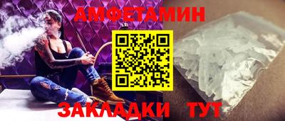 мескалин Ипатово