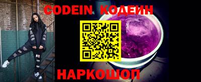 мескалин Ипатово