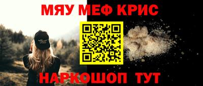 мескалин Ипатово