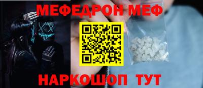 мескалин Ипатово