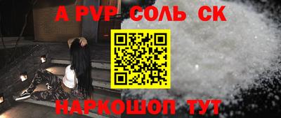 мескалин Ипатово