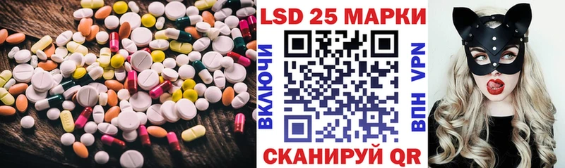 ЛСД экстази ecstasy  даркнет сайт  Минеральные Воды 