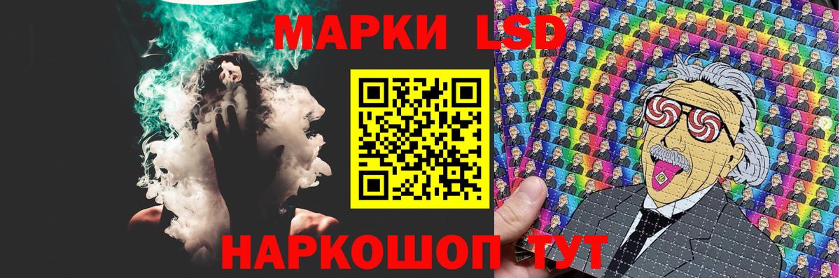 LSD-25 экстази ecstasy  Вход с VPN  LSD-25 экстази кислота  Минеральные Воды 