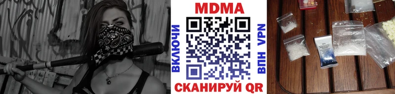 omg маркетплейс как найти закладки Минеральные Воды МДМА кристаллы