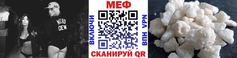 кракен зеркало  купить наркоту  Минеральные Воды  МЯУ-МЯУ мяу мяу 