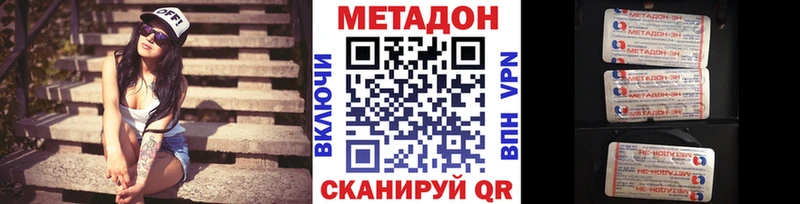 blacksprut ТОР  где купить   Минеральные Воды  МЕТАДОН кристалл 