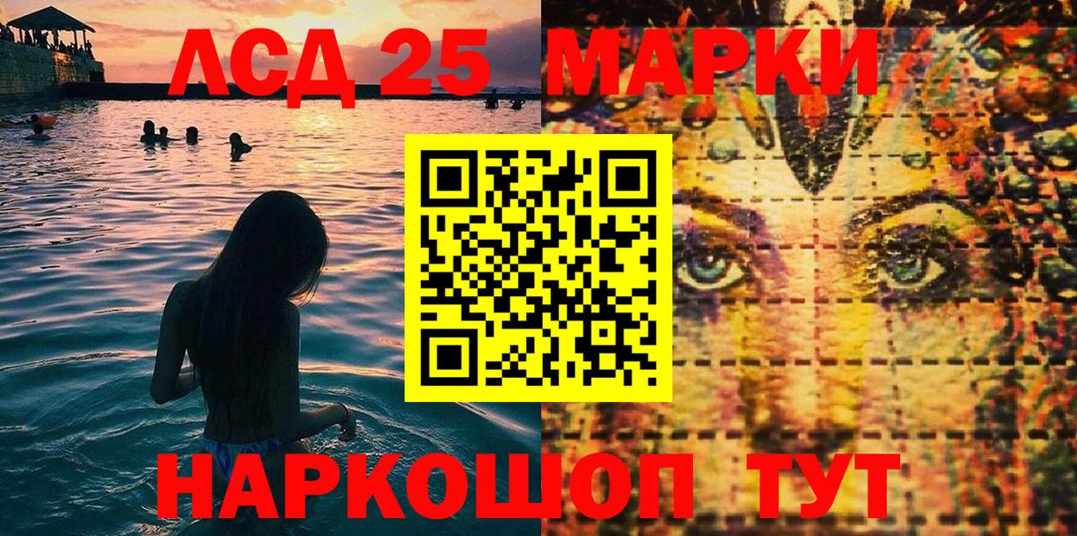 LSD-25  Минеральные Воды  ЭКСТАЗИ  Гашиш  Вход с VPN  МЕФ   Конопля 