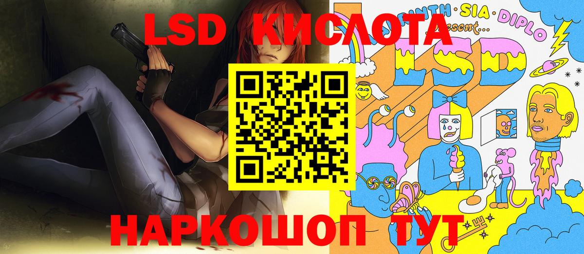 Марки N-bome 1,5мг  Марки N-bome  где купить   Вход с VPN  Минеральные Воды 