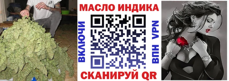 Дистиллят ТГК концентрат что такое Минеральные Воды
