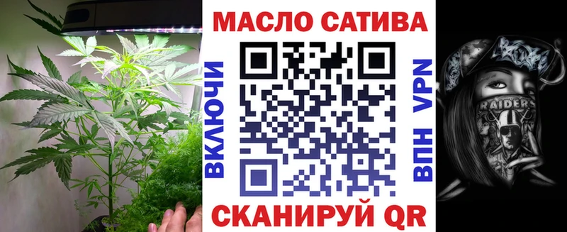 Дистиллят ТГК вейп с тгк Минеральные Воды