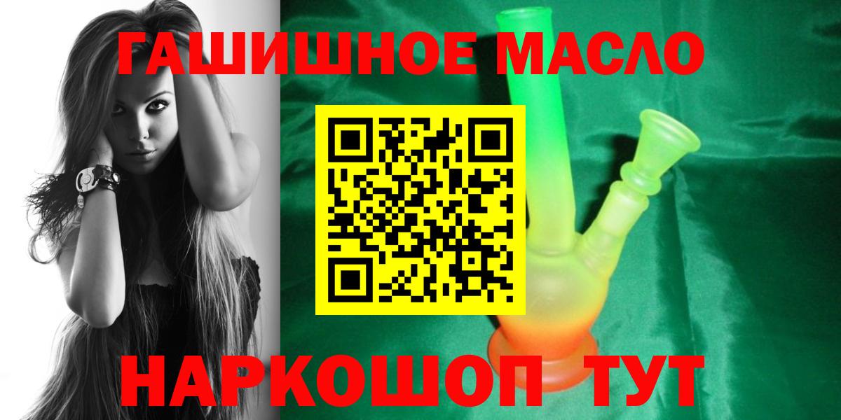 Минеральные Воды  Дистиллят ТГК вейп с тгк  ТГК вейп с тгк  Вход с VPN 